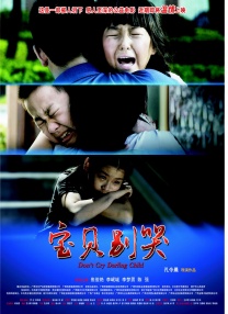 亚洲国产一区二区三区四区五区